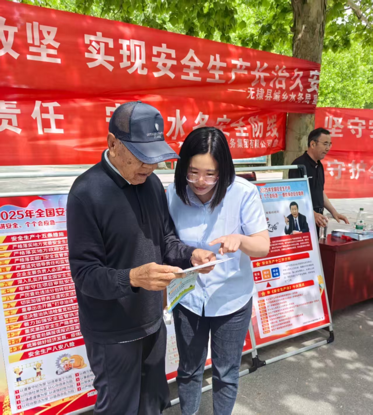 微信图片_20250616155923.jpg