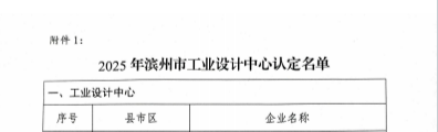 微信图片_20250701150548.png