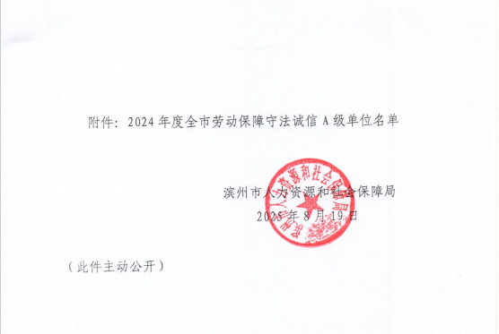 微信图片_20250820104654.png