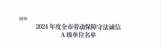 微信图片_20250820164106.png
