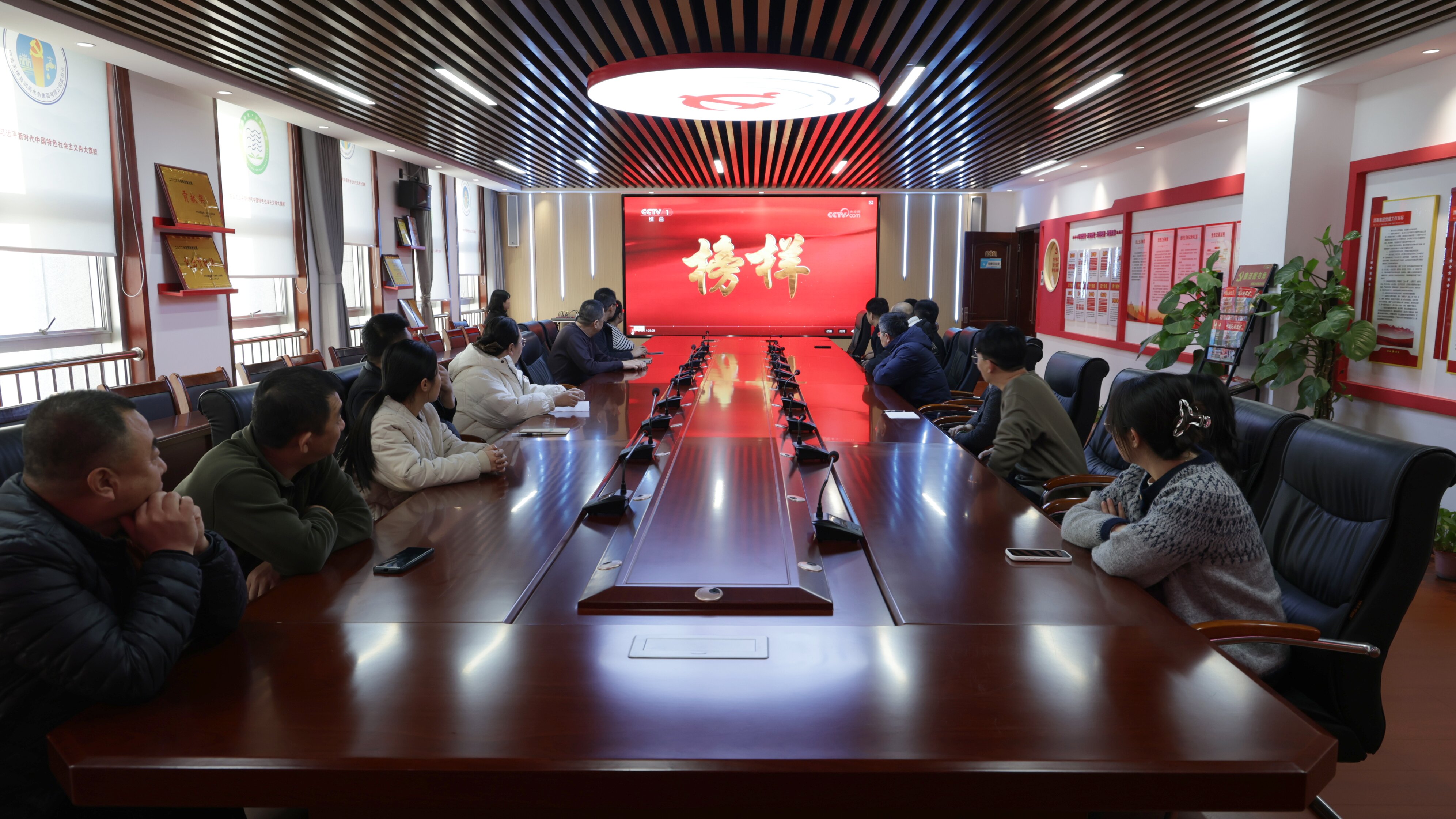 <strong>学习榜样精神 汲取奋进力量——无棣县润禹水务集团收听收看《榜样10》专题节目</strong>