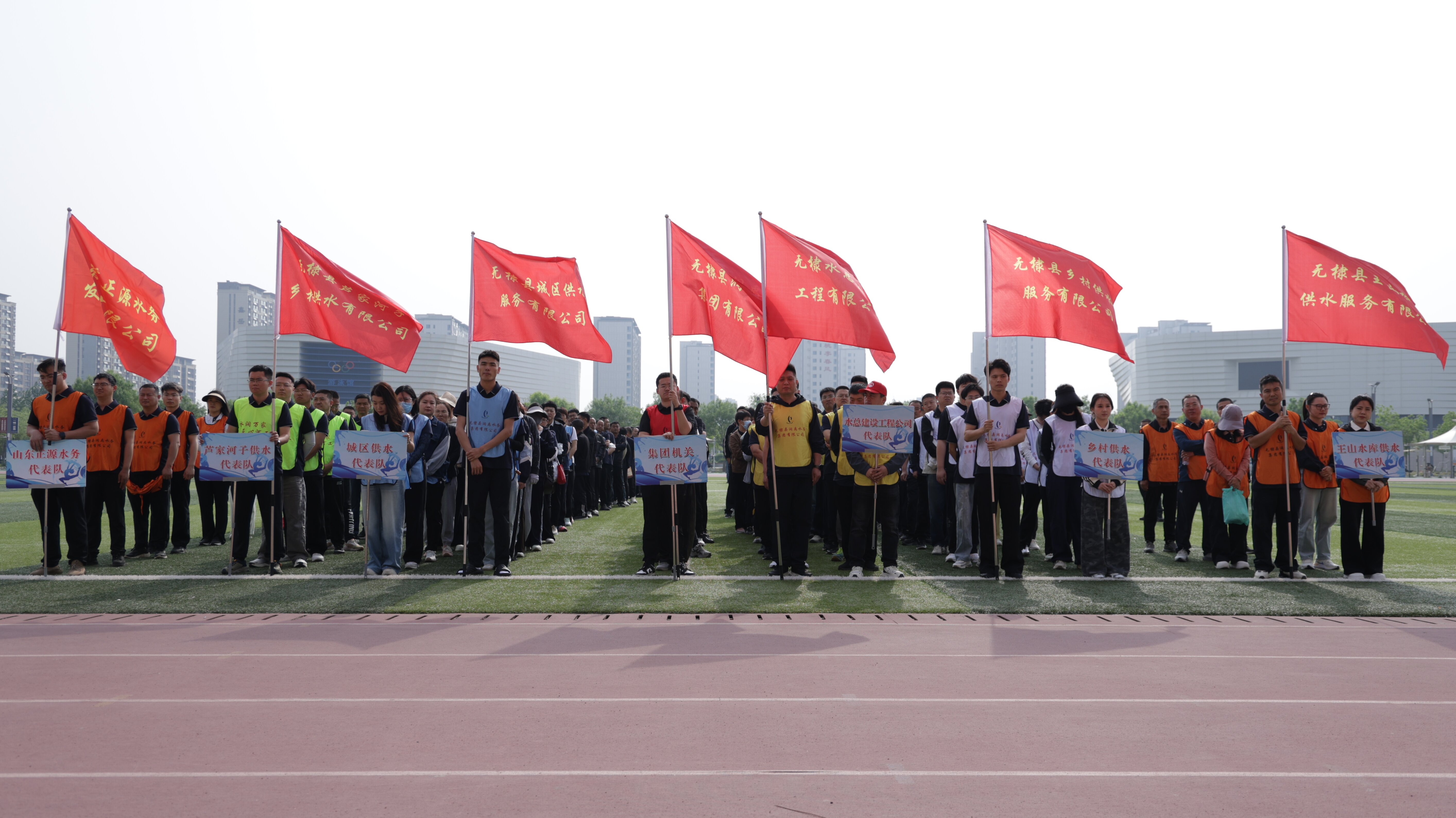<strong>活力润禹聚合力 同心奋进新征程 无棣县润禹水务集团举办庆五一职工趣味运动会</strong>